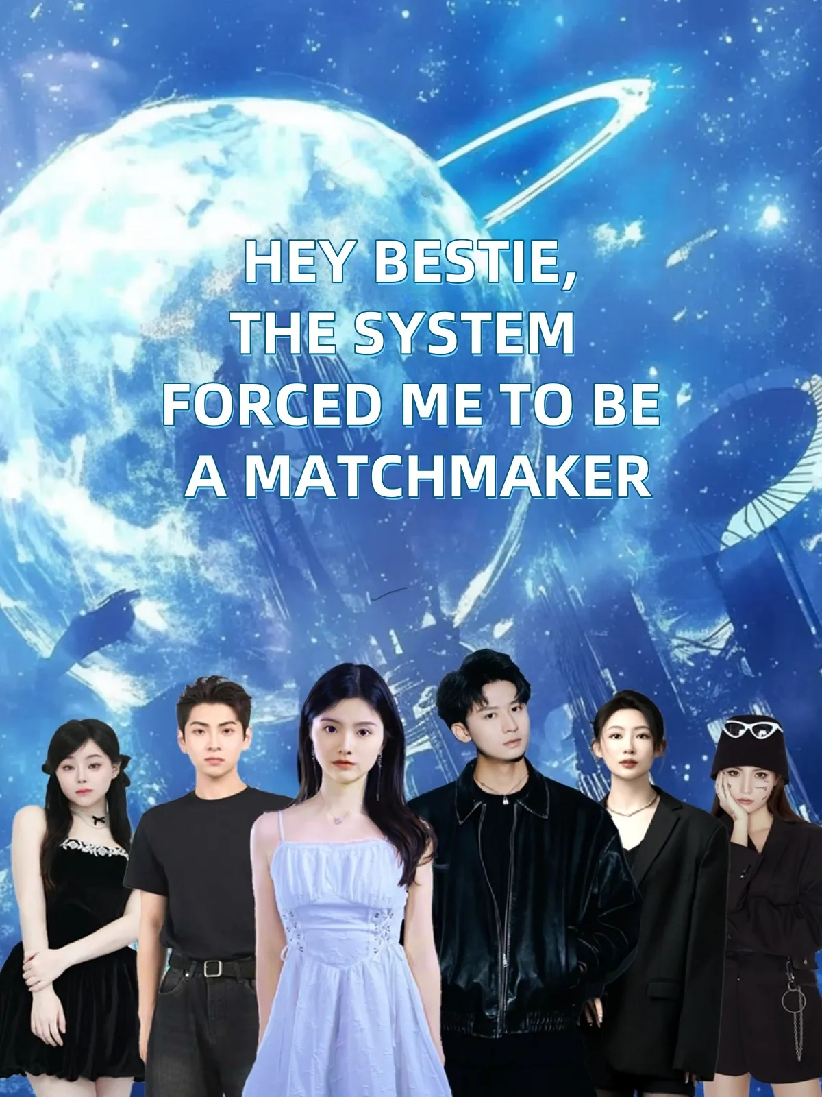 HEY BESTIE, THE SYSTEM FORCED ME TO BE A MATCHMAKER